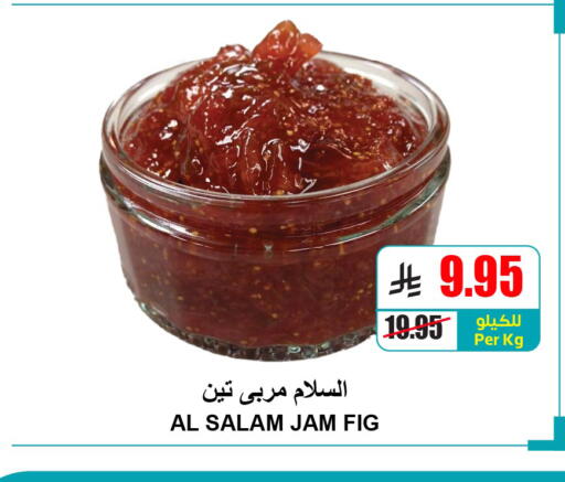 available at A ماركت in مملكة العربية السعودية, السعودية, سعودية - الرياض