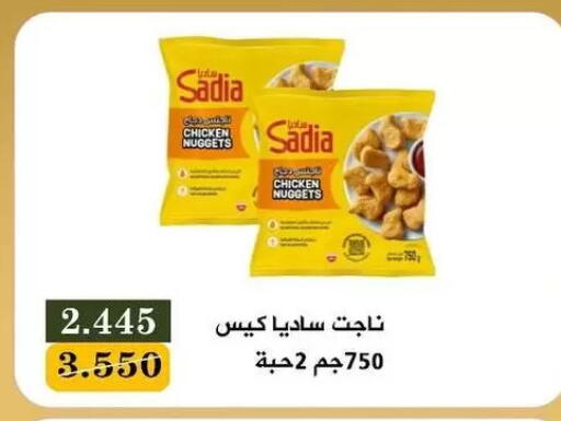 available at Bayan Cooperative Society in Kuwait - Kuwait City