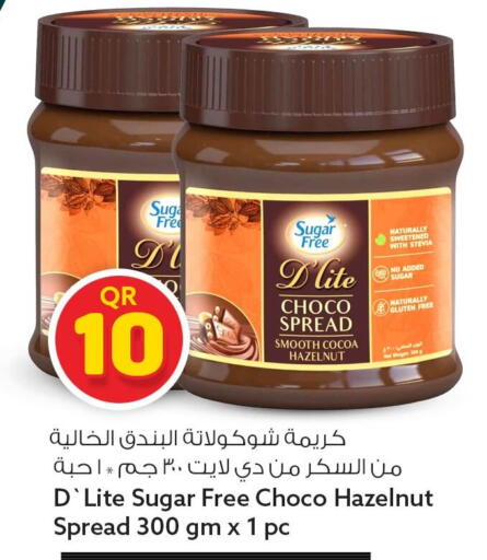 available at Safari Hypermarket in Qatar - Al Rayyan