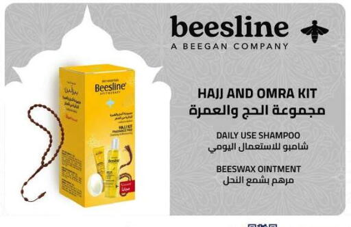 available at صيدليات الدواء in مملكة العربية السعودية, السعودية, سعودية - الدوادمي