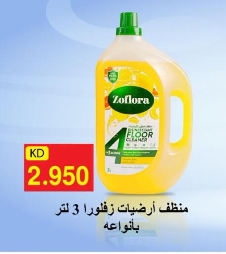 available at Sabah Al-Ahmad Cooperative Society in Kuwait - Kuwait City