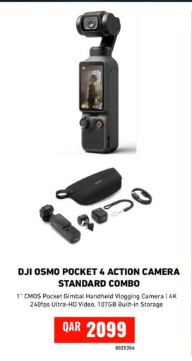 available at Digital Zone Trading in Qatar - Al-Shahaniya