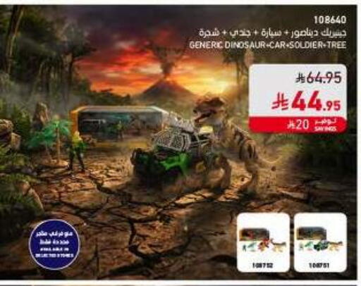 available at SACO in KSA, Saudi Arabia, Saudi - Al-Kharj
