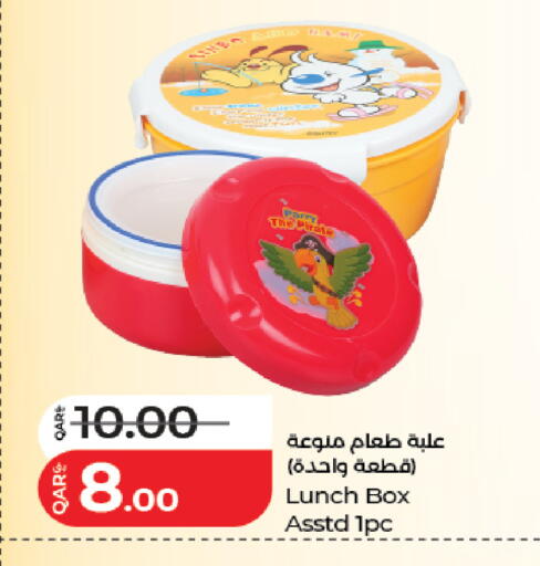 available at لولو هايبرماركت in قطر - الدوحة