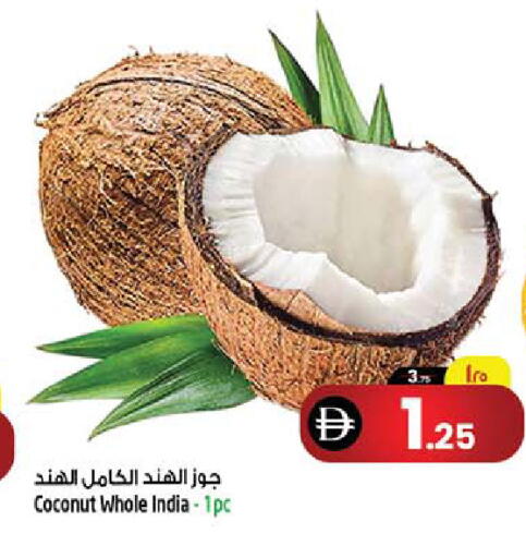 Coconut from India available at SAFARI HYPERMARKET  in UAE - Ras al Khaimah
