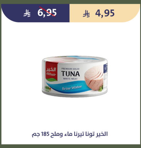 available at Qout Market in KSA, Saudi Arabia, Saudi - Ta'if