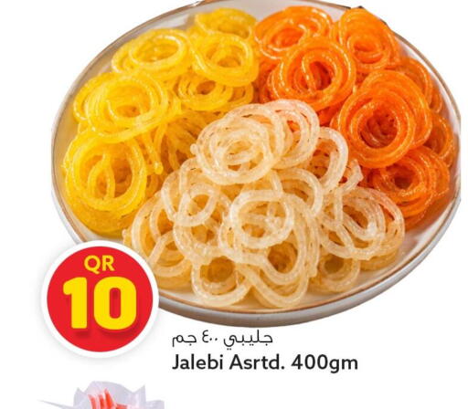 available at Safari Hypermarket in Qatar - Umm Salal