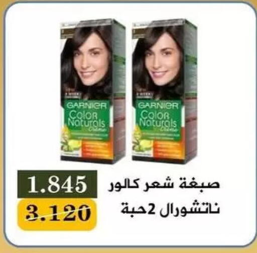 available at جمعية البيان التعاونية in الكويت - مدينة الكويت