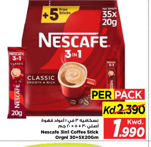 available at مارك & سايف in الكويت - مدينة الكويت