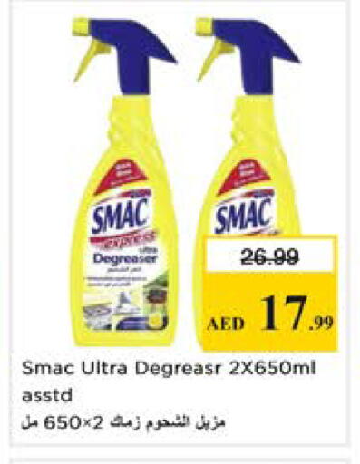 available at Nesto Hypermarket in UAE - Dubai