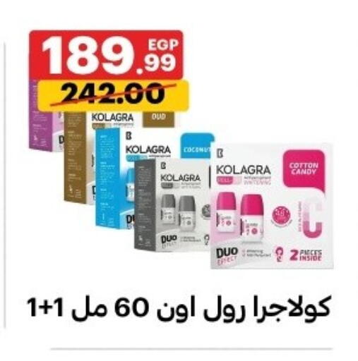 available at Al Habib Market in Egypt - Cairo
