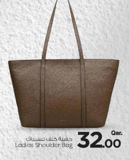 available at مارك & سيف in قطر - الشحانية