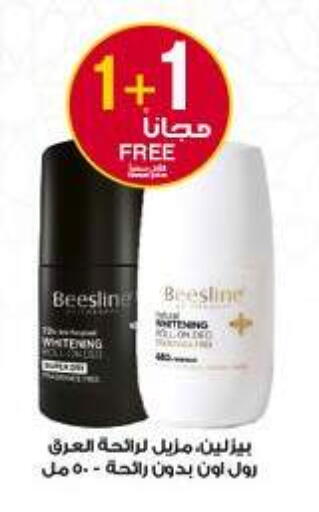 available at Al-Dawaa Pharmacy in KSA, Saudi Arabia, Saudi - Al Khobar