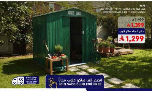 available at SACO in KSA, Saudi Arabia, Saudi - Al Bahah