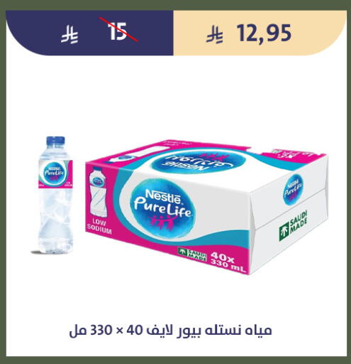 available at Qout Market in KSA, Saudi Arabia, Saudi - Ta'if