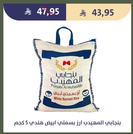 available at Qout Market in KSA, Saudi Arabia, Saudi - Ta'if