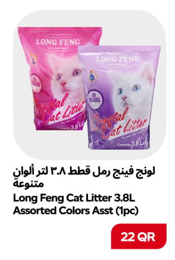 available at Snoomart in Qatar - Al Daayen