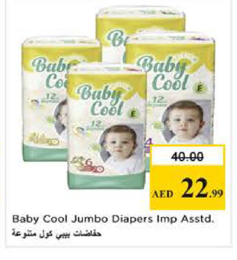 available at Nesto Hypermarket in UAE - Dubai