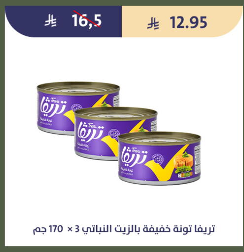 available at Qout Market in KSA, Saudi Arabia, Saudi - Ta'if