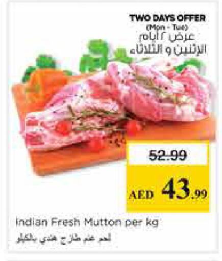 available at نستو هايبرماركت in الإمارات العربية المتحدة , الامارات - الشارقة / عجمان