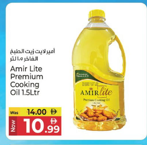 available at كنز هايبرماركت in الإمارات العربية المتحدة , الامارات - الشارقة / عجمان