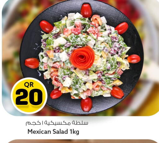 available at سفاري هايبر ماركت in قطر - الدوحة