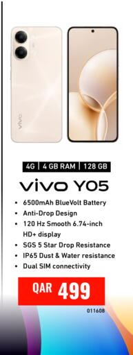 available at ديجيتال زون للتجارة in قطر - الريان