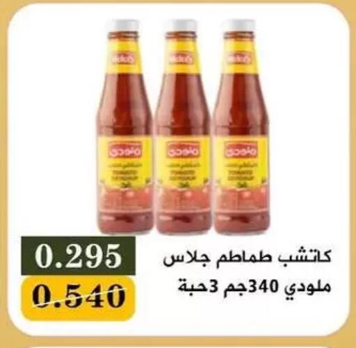 available at جمعية البيان التعاونية in الكويت - مدينة الكويت