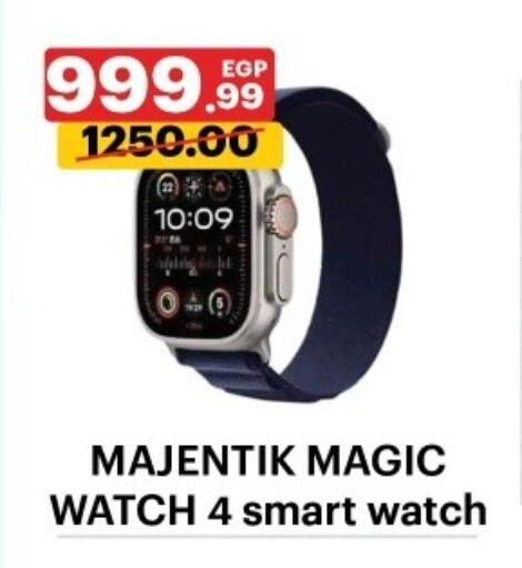 available at الحبيب ماركت in Egypt - القاهرة