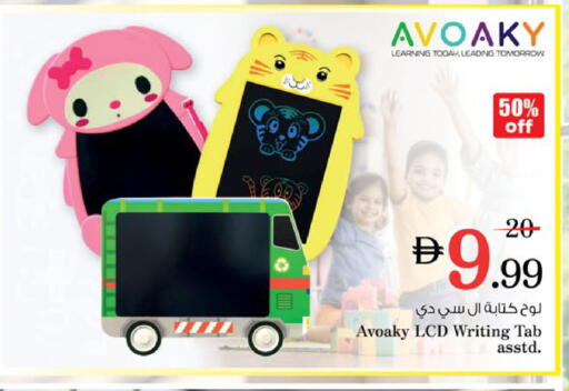 available at Nesto Hypermarket in UAE - Ras al Khaimah