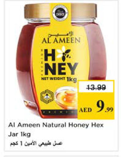 available at Nesto Hypermarket in UAE - Dubai