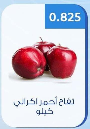 available at Hateen Co-Op Society in Kuwait - Kuwait City