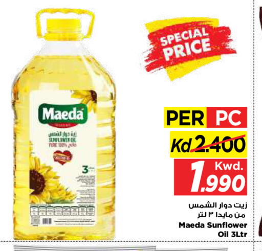 available at Mark & Save in Kuwait - Kuwait City