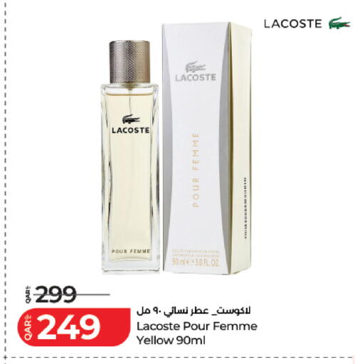 available at لولو هايبرماركت in قطر - الشمال