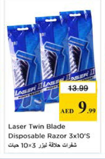 available at Nesto Hypermarket in UAE - Dubai