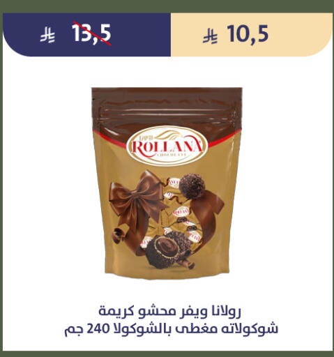 available at Qout Market in KSA, Saudi Arabia, Saudi - Ta'if