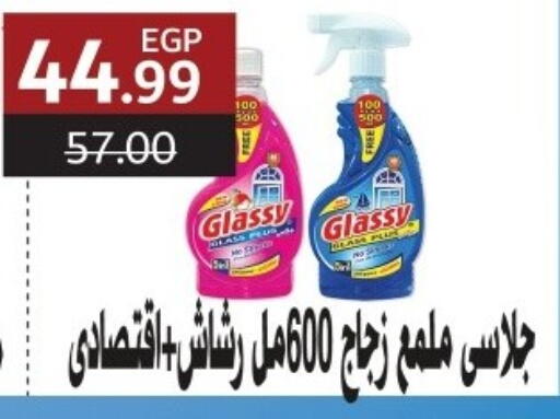 available at Al Habib Market in Egypt - Cairo