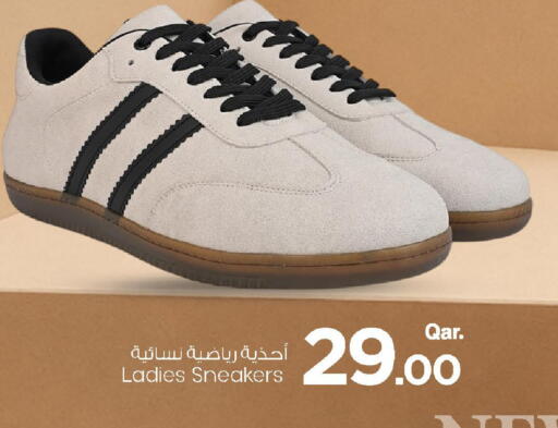 available at Mark & Save  in Qatar - Al Shamal