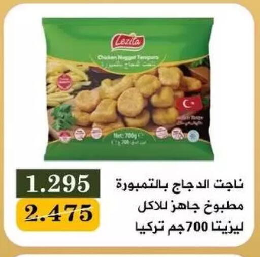 available at Bayan Cooperative Society in Kuwait - Kuwait City