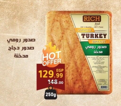 available at Al Habib Market in Egypt - Cairo