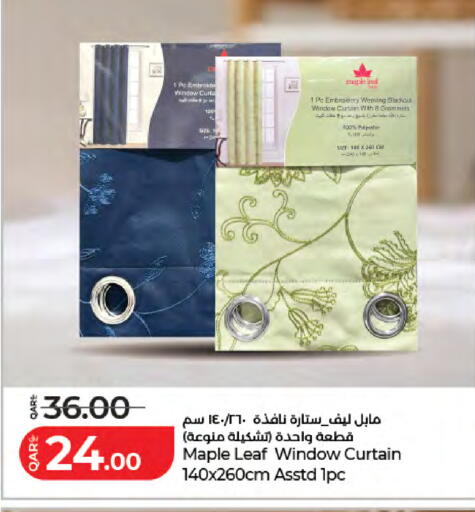 available at لولو هايبرماركت in قطر - الشحانية