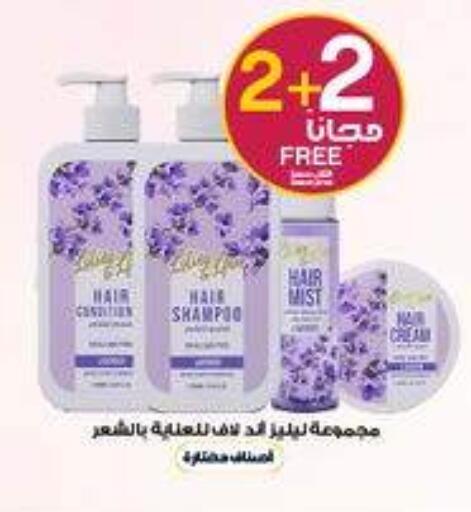 available at Al-Dawaa Pharmacy in KSA, Saudi Arabia, Saudi - Khafji