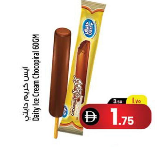 available at سفاري هايبرماركت in الإمارات العربية المتحدة , الامارات - دبي