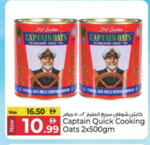 available at كنز هايبرماركت in الإمارات العربية المتحدة , الامارات - الشارقة / عجمان