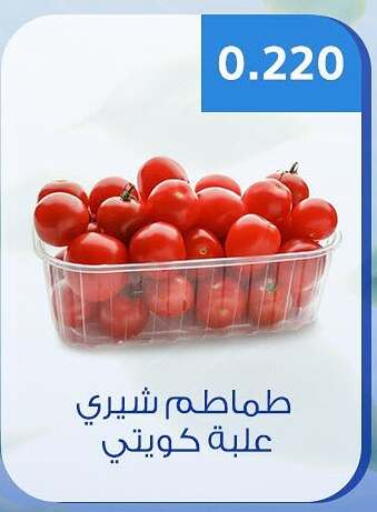 available at Hateen Co-Op Society in Kuwait - Kuwait City