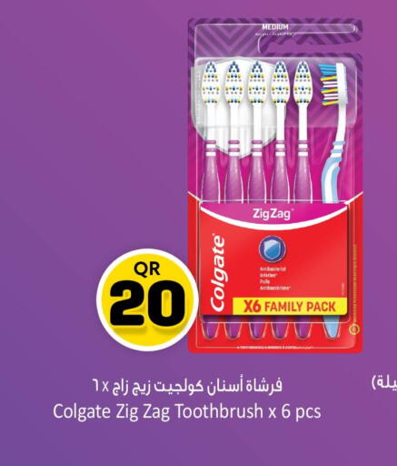 available at Safari Hypermarket in Qatar - Al Wakra