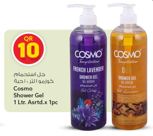 available at سفاري هايبر ماركت in قطر - أم صلال