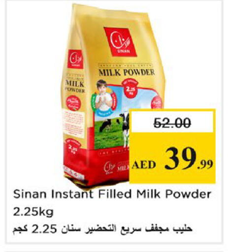 available at نستو هايبرماركت in الإمارات العربية المتحدة , الامارات - رَأْس ٱلْخَيْمَة