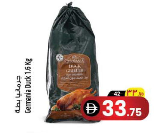 available at سفاري هايبرماركت in الإمارات العربية المتحدة , الامارات - دبي