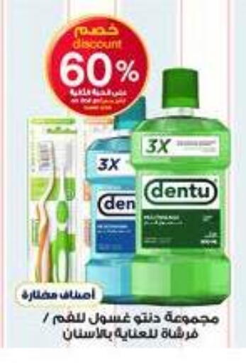 available at Al-Dawaa Pharmacy in KSA, Saudi Arabia, Saudi - Al Khobar